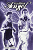 Guardian Angel [Paperback] Richard Menchaca