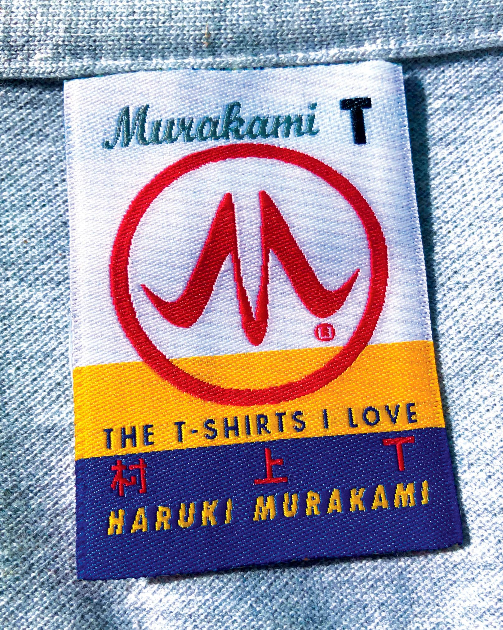 Murakami T: The T-Shirts I Love used book depot