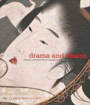 Drama and Desire: Japanese Paintings from the Floating World 1690-1850 used book depot