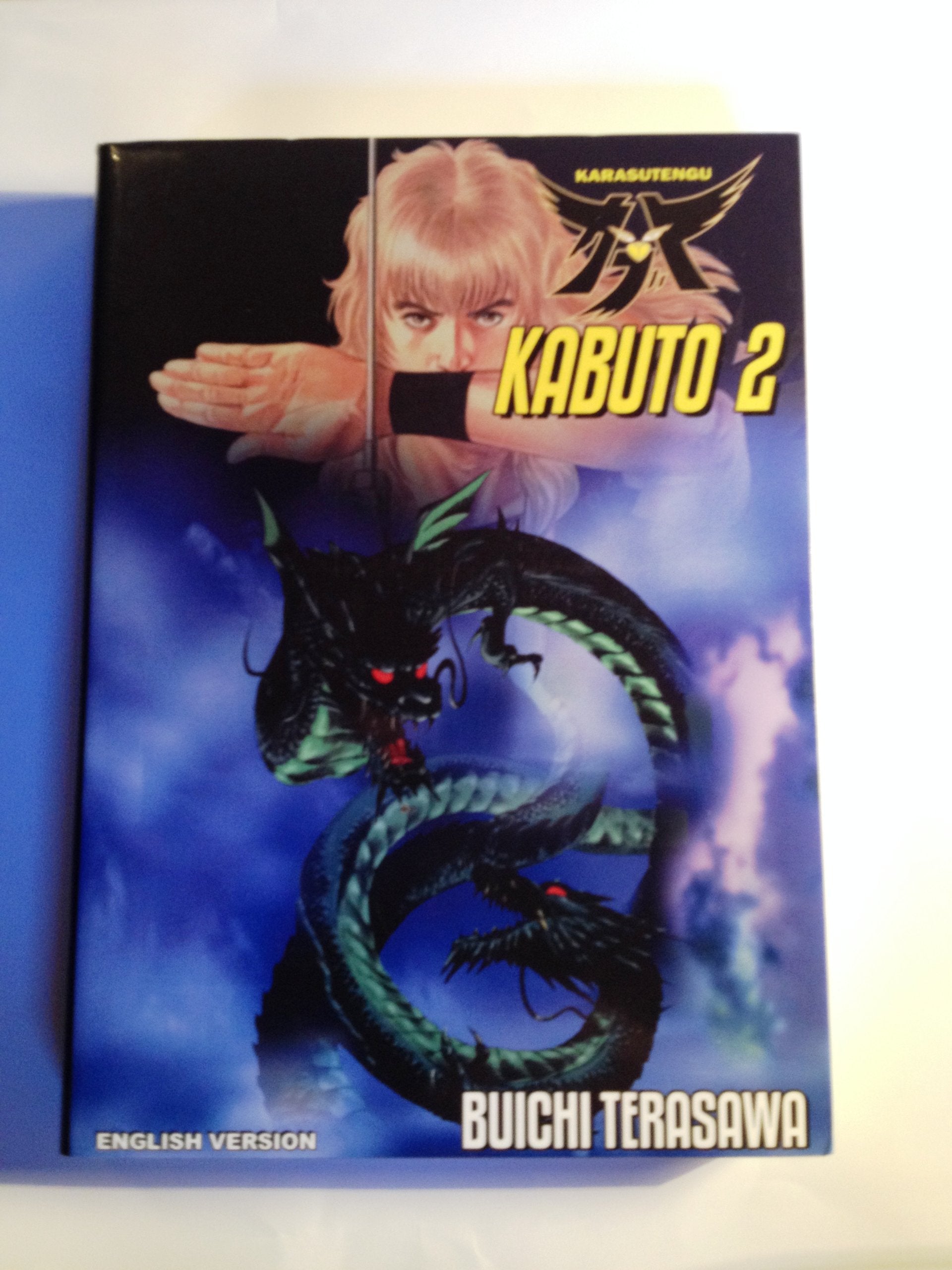 Kabuto, Volume 2 used book depot