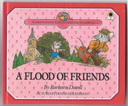 The Flood of Friends (Christopher Churchmouse Classics) used book depot