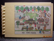 The Share-Cropper: A Collection of Recipes, Art, and Information from the "Heart" of the Mississippi Delta used book depot