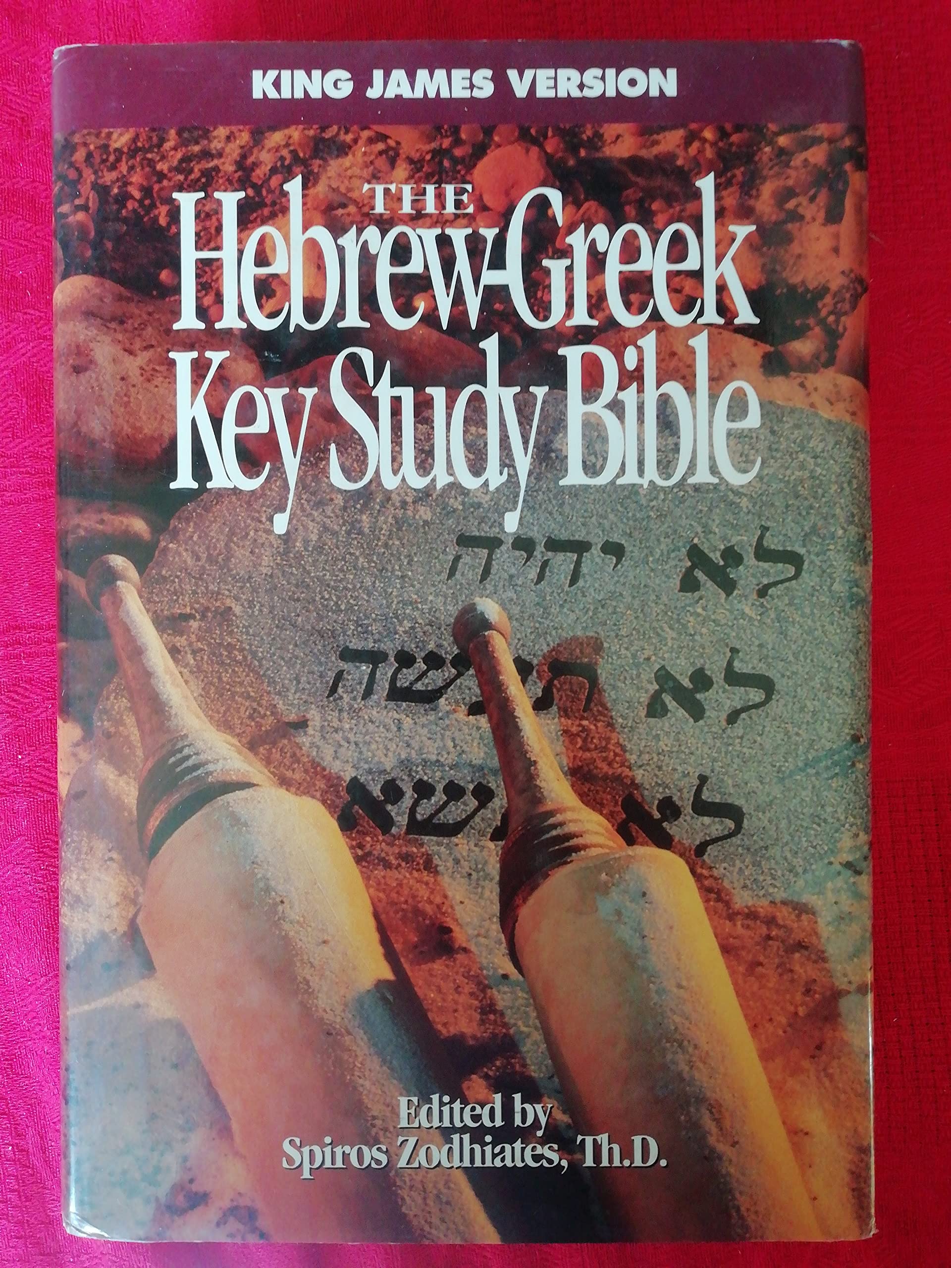 Hebrew-Greek Key Study Bible: King James Version used book depot