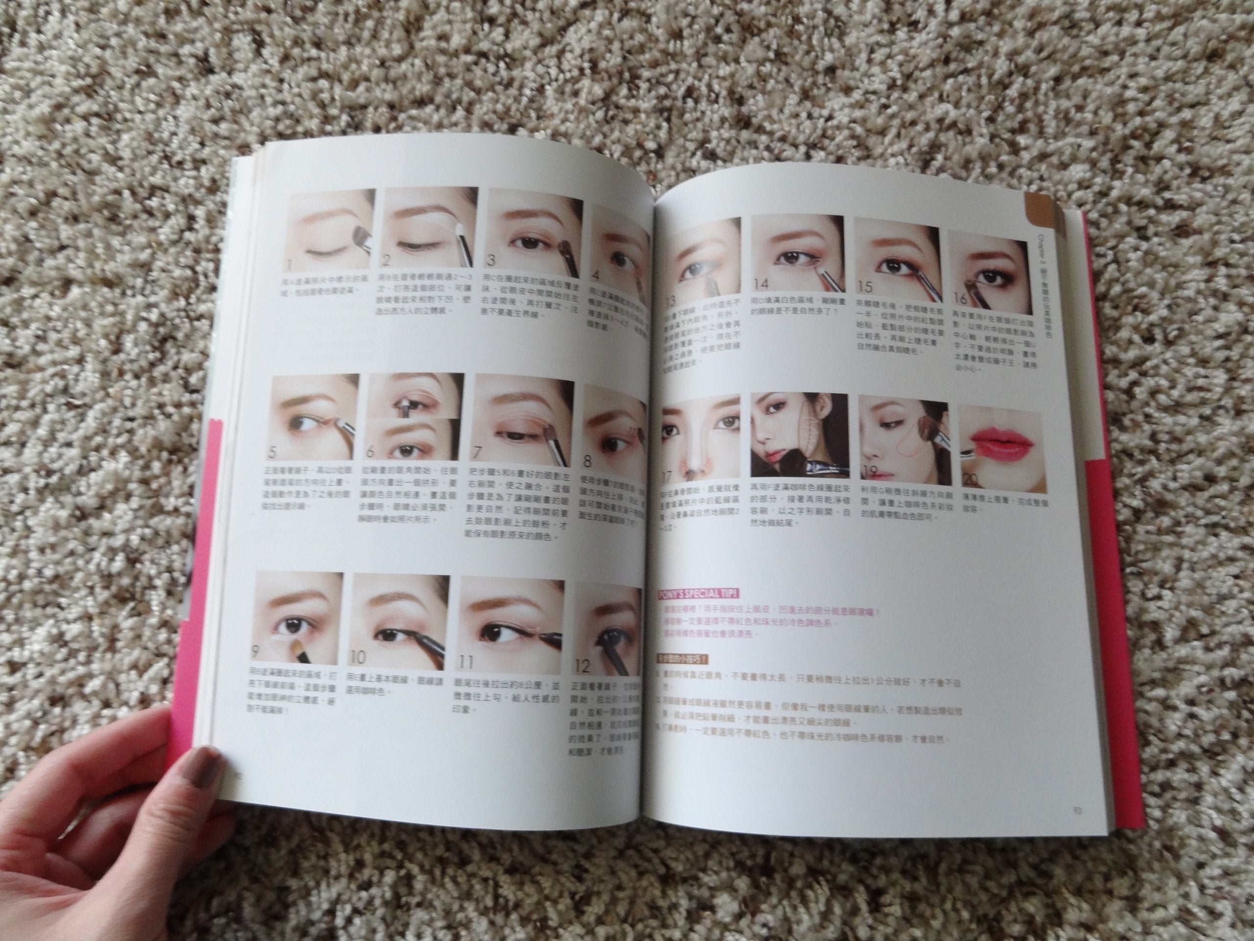 Korea Popular ulzzang PONY SECRET MAKEUP BOOK with DVD (?????)