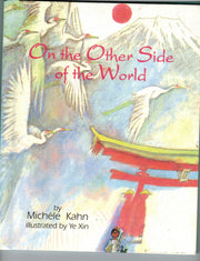 On the Other Side of the World used book depot