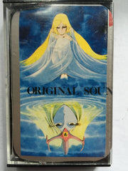 Queen Millennia 1000 Cassette Tape Soundtrack used book depot