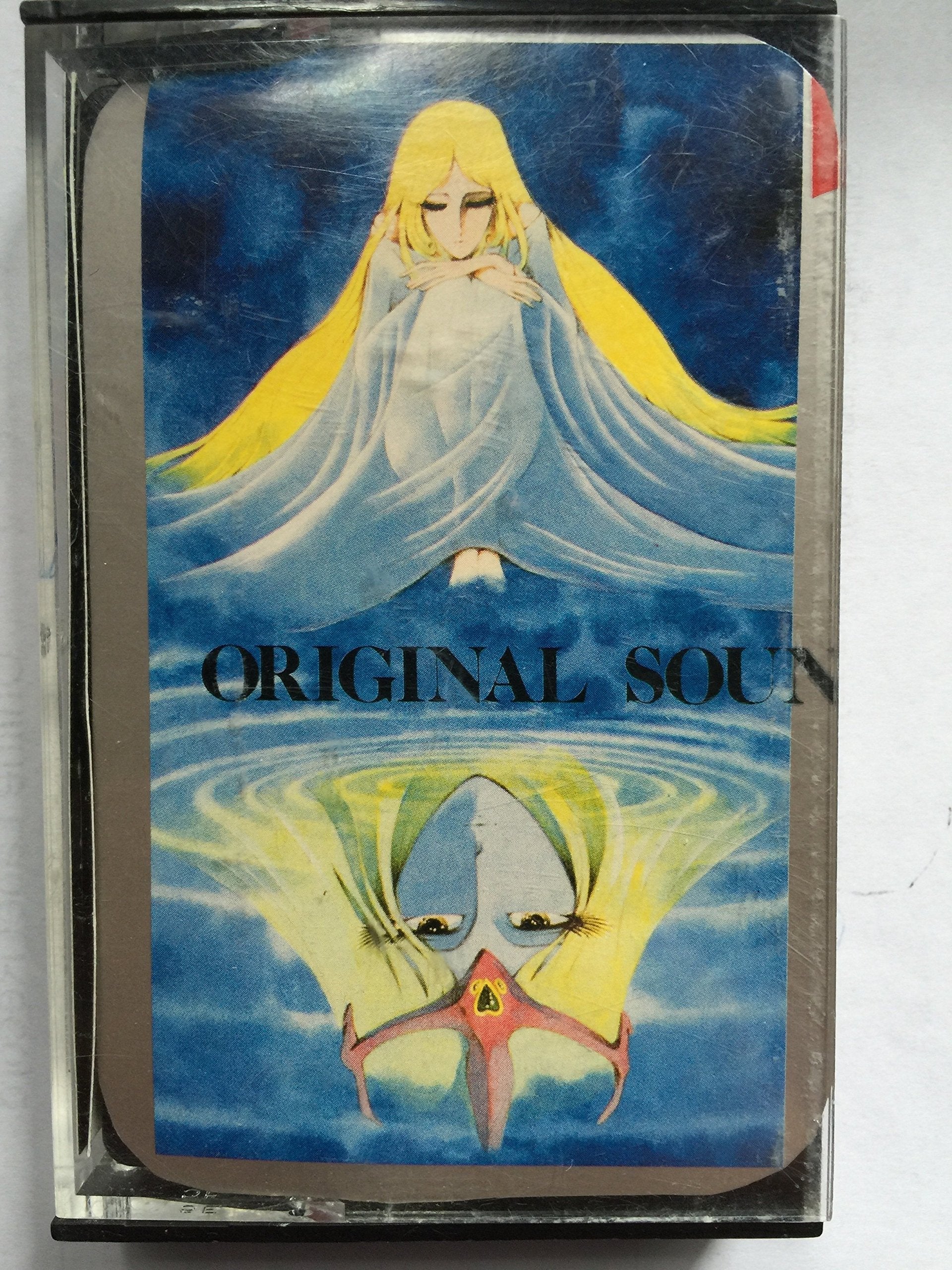 Queen Millennia 1000 Cassette Tape Soundtrack used book depot