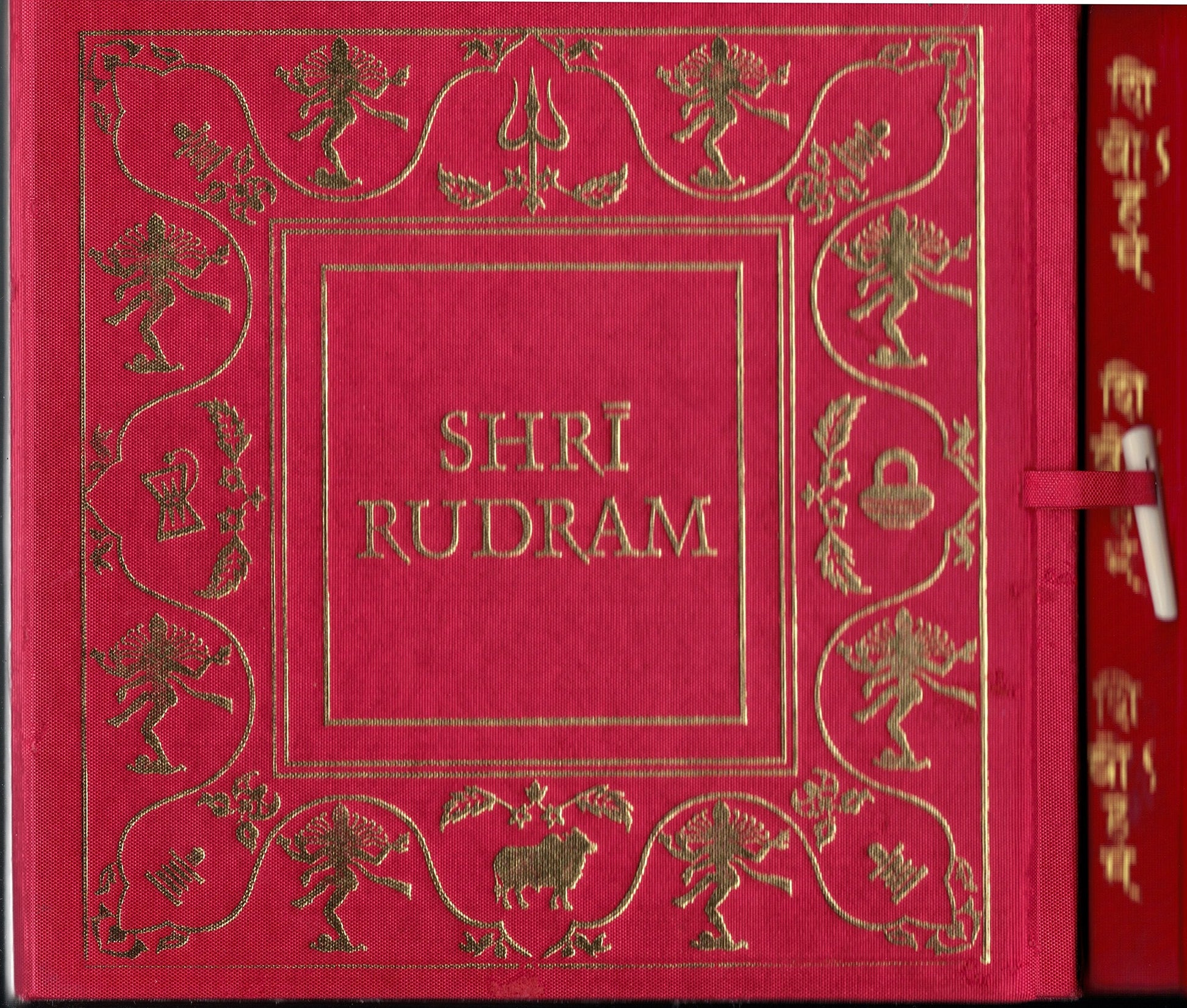 Shri Rudram-- used book depot