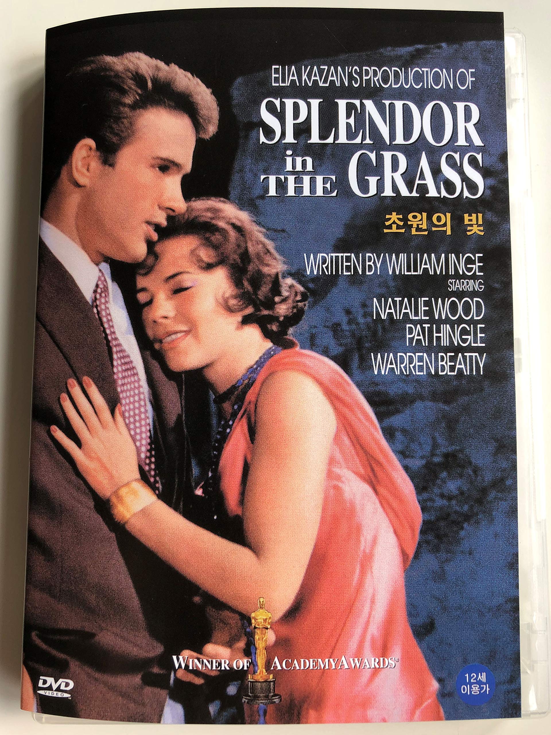 Splendor in the Grass (1961, Ntsc, All Region, Import) used book depot