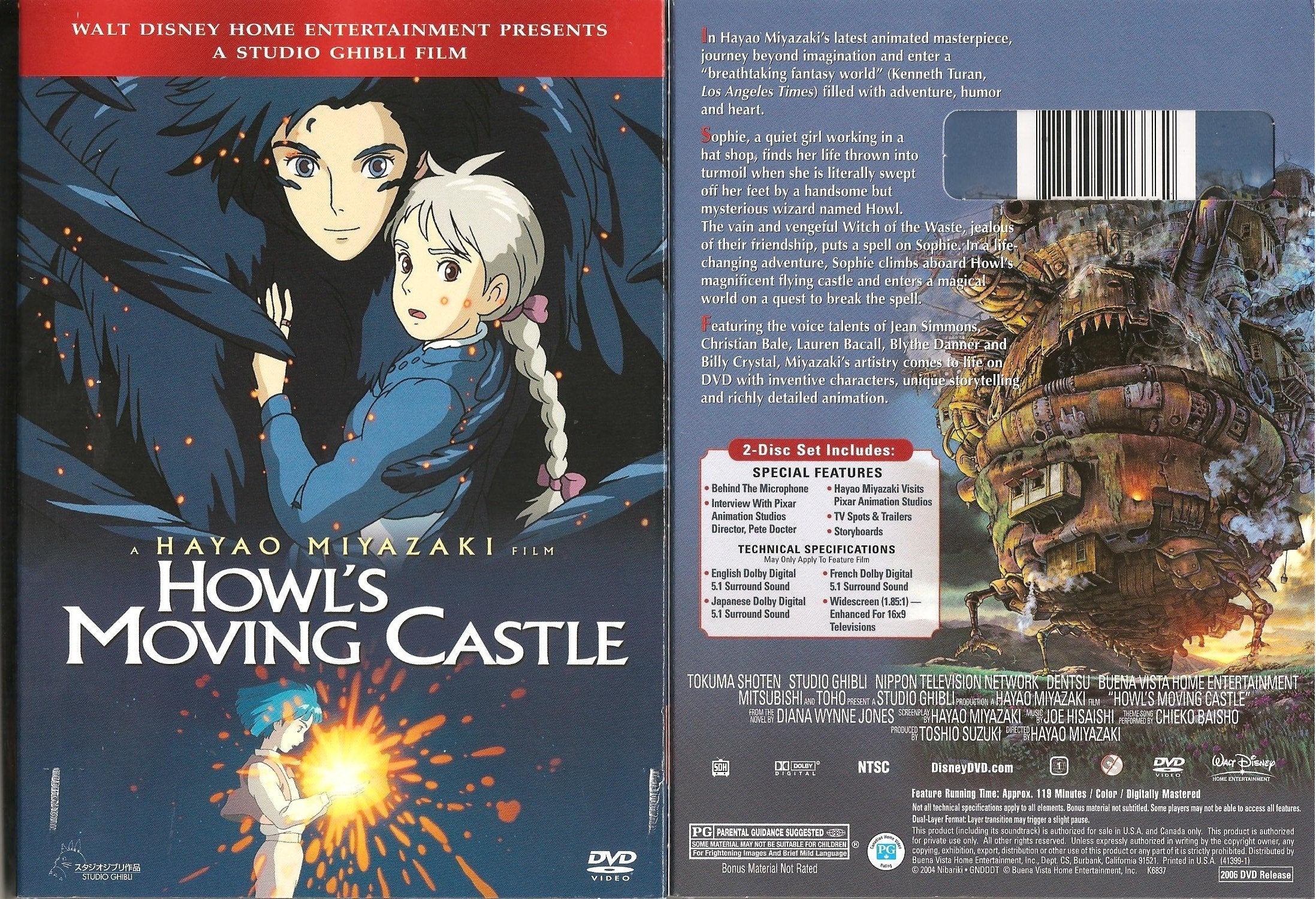 Howl's Moving Castle used book depot