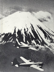 Bombers over Japan (World War II) used book depot
