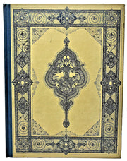 Rubaiyat of Omar Khayyam Rendered in English Verse by Edward Fitzgerald: Text of the First Editon used book depot