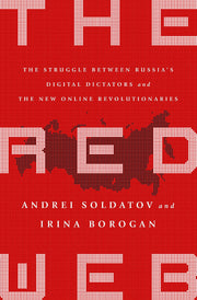 The Red Web: The Kremlin's Wars on the Internet used book depot